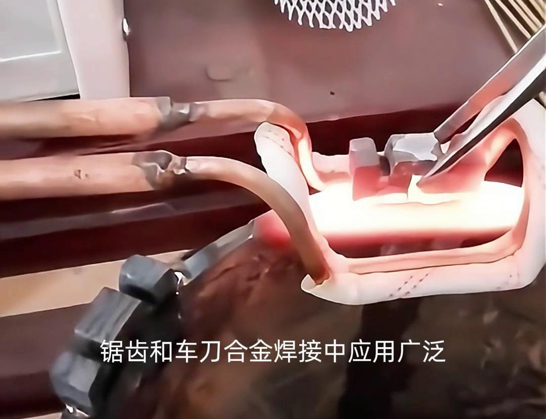 高頻焊接技術(shù)在提高鉆頭、鋸齒和車(chē)刀的生產(chǎn)效率和產(chǎn)品質(zhì)量方面發(fā)揮了重要作用