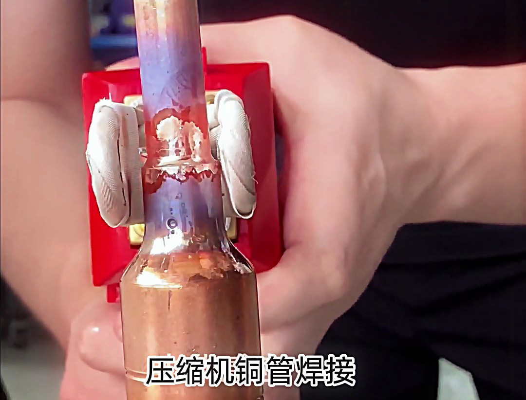 顛覆傳統(tǒng)焊接！海拓手持高頻焊機(jī)重新定義壓縮機(jī)銅管焊接