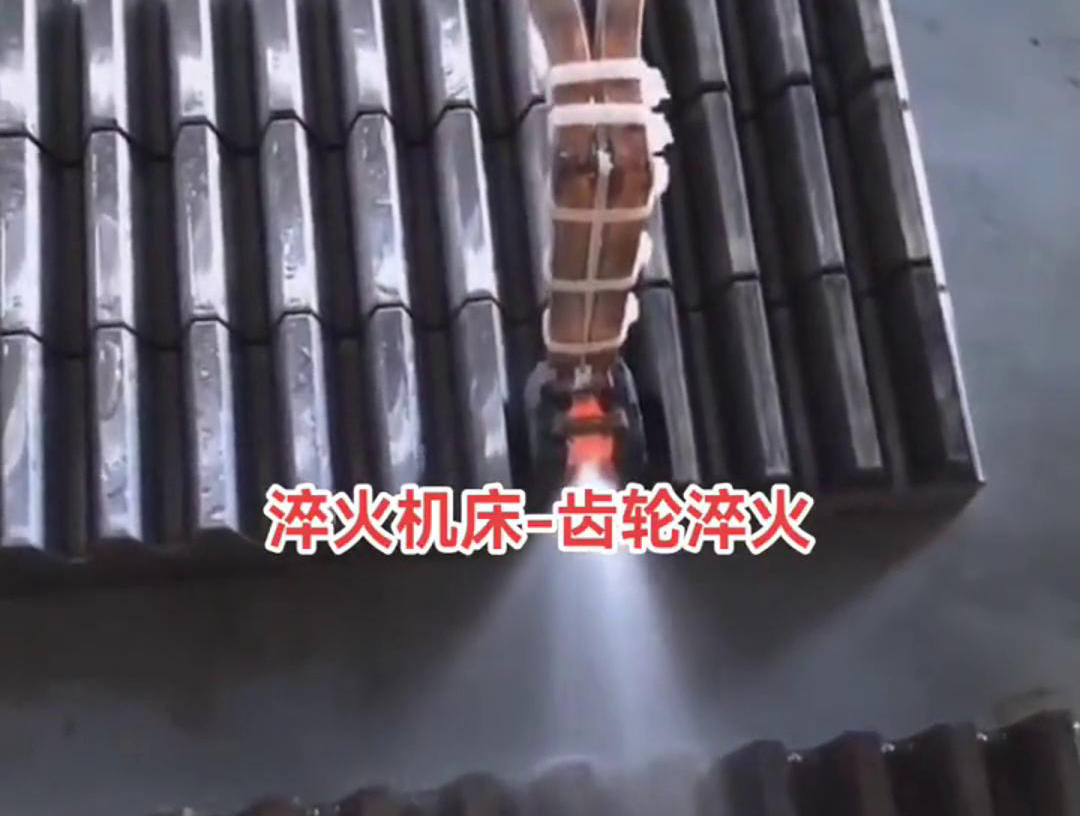 在齒條單齒高頻淬火過程中，需要控制加熱溫度、冷卻速度和淬火介質(zhì)等因素