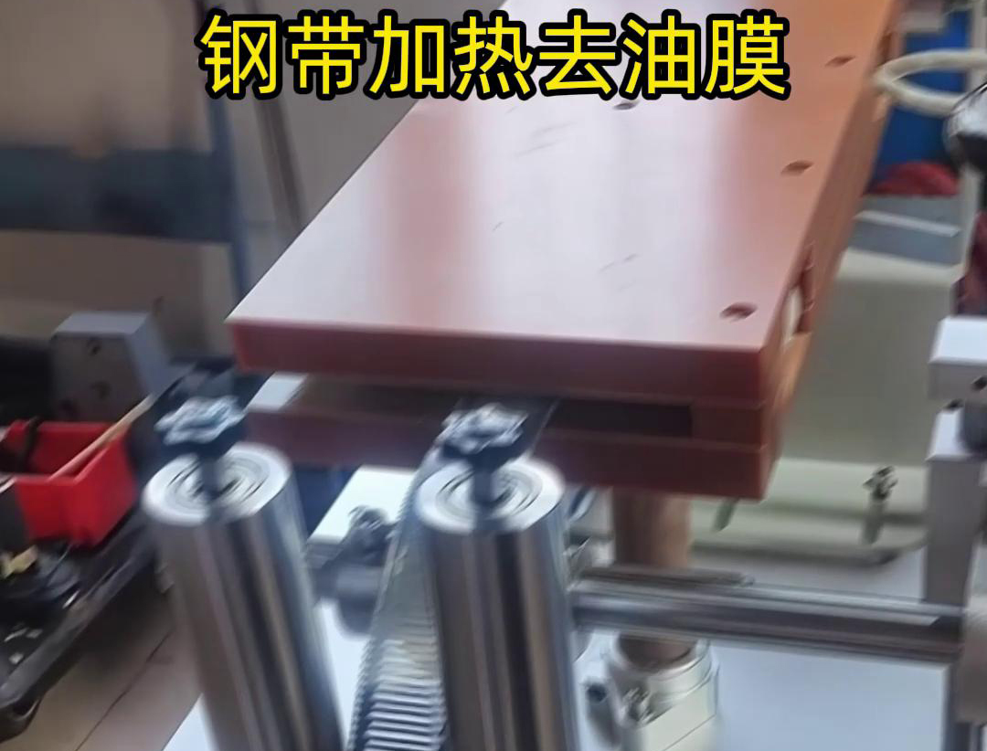 鋼帶高頻加熱去油膜是一個專業(yè)的工藝過程具有加熱速度快、加熱均勻、節(jié)能高效等