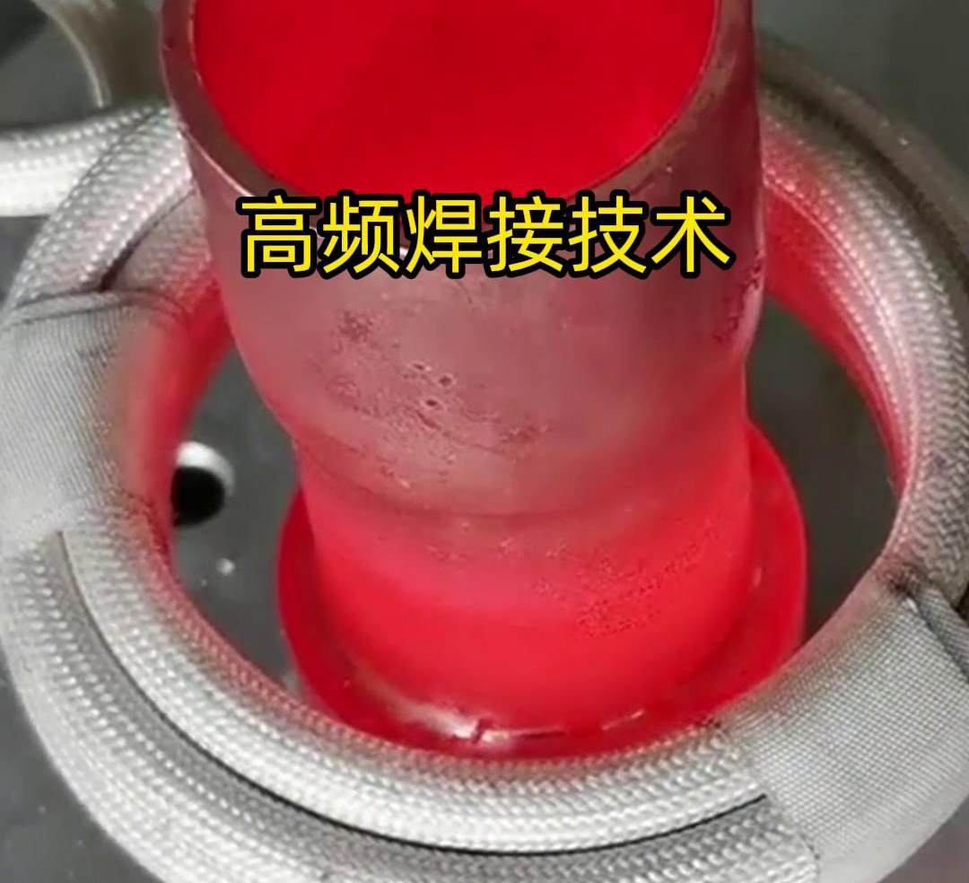 大銅管的高頻焊接是一種高效、高質(zhì)量的焊接方法，能夠滿足各種工業(yè)生產(chǎn)的需求