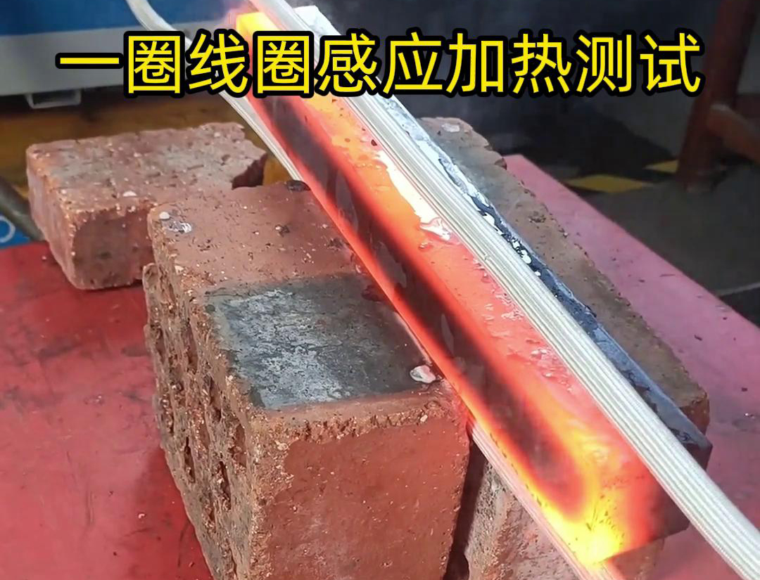 感應(yīng)加熱線圈是感應(yīng)器的俗稱，它是感應(yīng)加熱設(shè)備的主要部分，與感應(yīng)加熱電源配套使用