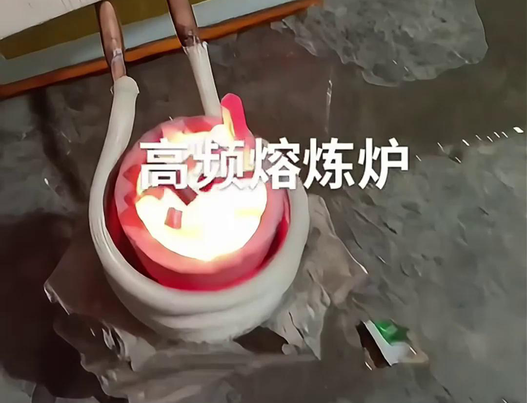 小型高頻感應(yīng)加熱熔煉爐是一種高效、節(jié)能、環(huán)保且操作簡(jiǎn)便的設(shè)備