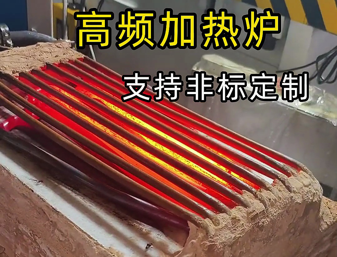 加熱對高頻加熱機來說從來不是問題，問題是加熱工序和工藝問題
